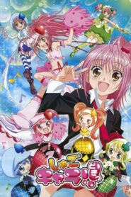 Shugo Chara! คาแรคเตอร์ผู้พิทักษ์ ภาค1 ตอนที่ 1-51 พากย์ไทย