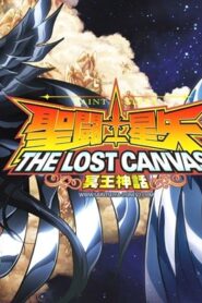 Saint Seiya The Lost Canvas ภาค2 ตอนที่ 1-13 เซนต์เซย่า จ้าวนรกฮาเดส พากย์ไทย