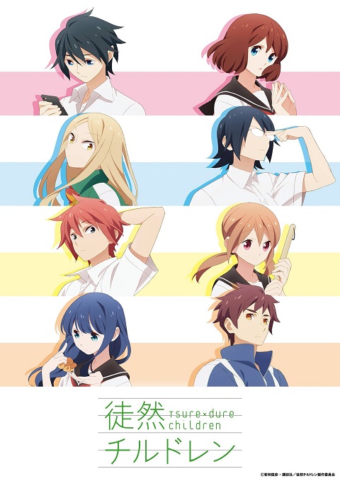 Tsurezure Children ตอนที่ 1-12 ซับไทย