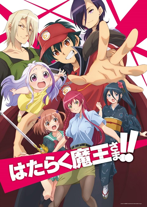 Hataraku Maou-sama Season 2 ผู้กล้าซึนซ่าส์กับจอมมารสู้ชีวิต ภาค 2