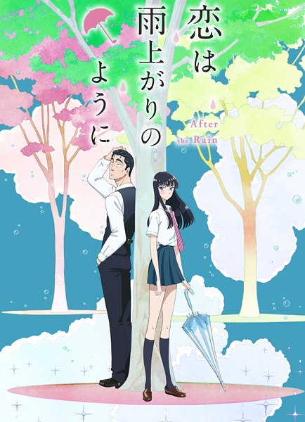 Koi wa Ameagari no You ni 1-12 ซับไทย