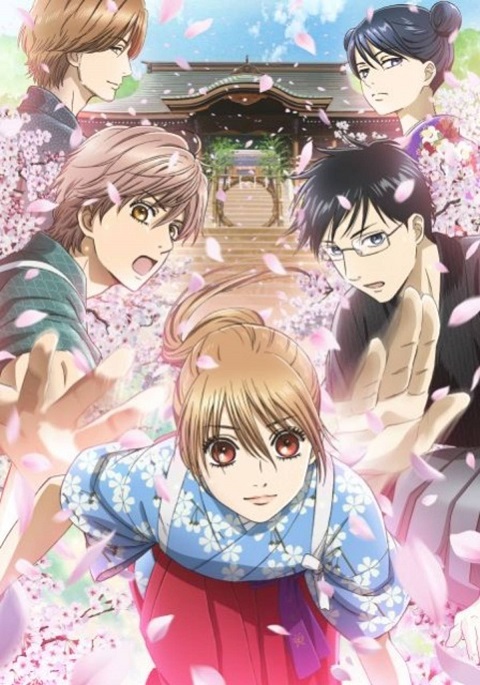 Chihayafuru ss3 จิฮายะ กลอนรักพิชิตใจเธอ ภาค 3 ตอนที่ 1-24 ซับไทย