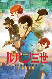 Lupin III ลูแปง ภาค 1 ตอนที่ 1-26 ซับไทย