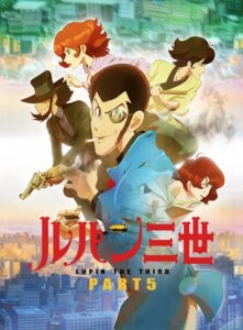 Lupin III ลูแปง ภาค 1 ตอนที่ 1-26 ซับไทย