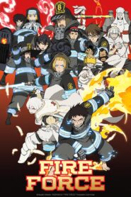 Enen no Shouboutai (Fire Force) หน่วยผจญคนไฟลุก