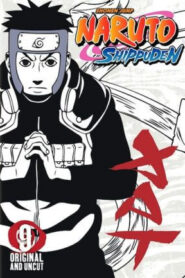 Naruto Shippuuden Season 9 นารูโตะ ตำนานวายุสลายตัน อดีต หนทางของโคโนฮะ