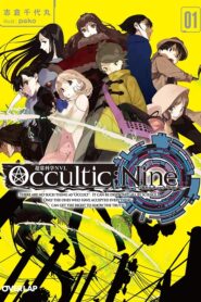 Occultic;Nine ตอนที่ 1-12 ซับไทย