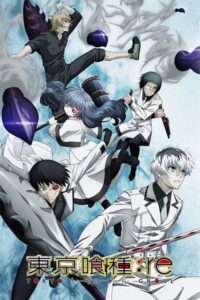 Tokyo Ghoul:re ภาค3 ตอนที่ 1-12 พากย์ไทย