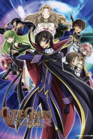 Code Geass R2 โค้ด กีอัส การปฏิวัติของลูลูช ภาค 2 ตอนที่ 1-25 ซับไทย