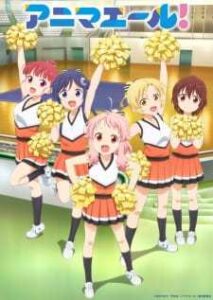 Anima Yell! สาววัยใสหัวใจเชียร์ลีดเดอร์