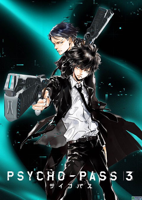 Psycho-Pass 3 ไซโค พาส ถอดรหัสล่า ภาค 3 ตอนที่ 1-8 ซับไทย