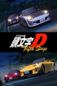 Initial D นักซิ่งดริฟท์สายฟ้า ภาค 5 ตอนที่ 1-14 พากย์ไทย