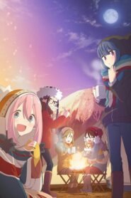 Yuru Camp โลลิตั้งแคมป์ ตอนที่ 1-12 ซับไทย