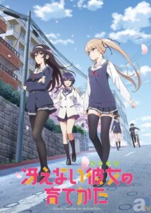 Saenai Heroine no Sodatekata