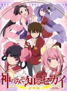 The World God Only Knows เซียนเกมรักขอเป็นเทพนักจีบ ภาค 3 ตอนที่ 1-12 ซับไทย