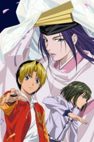 Hikaru no Go ฮิคารุเซียนโกะ ตอนที่ 1-75 พากย์ไทย