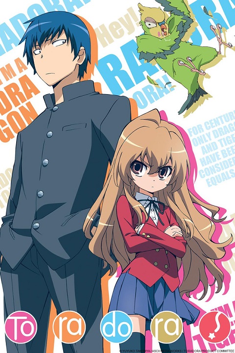 Toradora โทระโดระ ยัยตัวร้ายกับนายหน้าโหด ตอนที่ 1-25+OVA พากย์ไทย