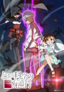 Toaru Kagaku no Accelerator แฟ้มลับคดีเด็กหาย ตอนที่ 1-12 ซับไทย