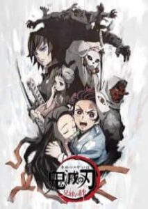 Kimetsu no Yaiba [BD] ดาบพิฆาตอสูร