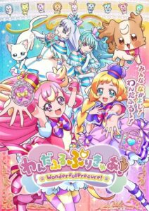 Wonderful Precure! มหัศจรรย์สาวน้อยพริตตี้เคียว ตอนที่ 1-26 ซับไทย