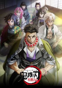 Kimetsu no Yaiba Hashira Geiko-hen ดาบพิฆาตอสูร ภาคการสั่งสอนของเสาหลัก ตอนที่ 1 – 8 ซับไทย