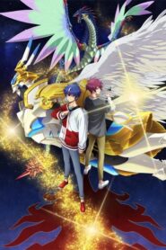 Cardfight!! Vanguard- Divinez Season 2 การ์ดไฟท์!! แวนการ์ด ดิวิเนซ ภาค 2 ตอนที่ 1-4 ซับไทย