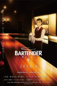 Bartender: Kami no Glass บาร์เทนเดอร์ แก้วแห่งเทพเจ้า ตอนที่ 1-12 ซับไทย