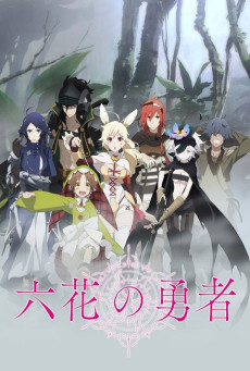 Rokka no Yuusha ผู้กล้าแห่งบุปผา ตอนที่ 1-12 ซับไทย