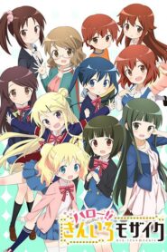 Kiniro Mosaic ประกายใสวัยฝัน ภาค2 ตอนที่ 1-12+OVA ซับไทย