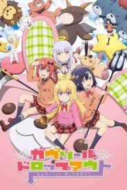 Gabriel DropOut ตอนที่ 1-12 +OVA ซับไทย