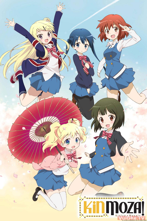 Kiniro Mosaic ประกายใสวัยฝัน ภาค1 ตอนที่ 1-12 พากย์ไทย