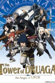 Druaga no Tou The Aegis of Uruk ภาค1 ตอนที่ 1-12 ซับไทย