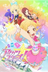 Aikatsu Stars! ตอนที่ 1-8 ซับไทย