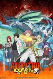 Fairy Tail: 100 Years Quest ศึกจอมเวทอภินิหาร ภารกิจ 100 ปี ตอนที่ 1-16 ซับไทย