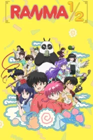 Ranma 1/2 (2024) ตอนที่ 1 ซับไทย