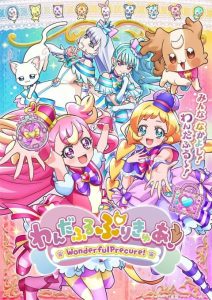 Wonderful Precure! มหัศจรรย์สาวน้อยพริตตี้เคียว ตอนที่ 1-35 ซับไทย