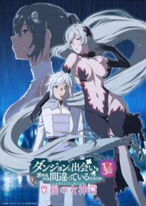 DanMachi V มันผิดรึไงถ้าใจอยากจะพบรักในดันเจี้ยน ภาค 5 ตอนที่ 1-2 ซับไทย