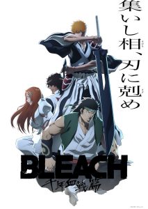 Bleach: Sennen Kessen-hen – Soukoku-tan บลีช เทพมรณะ สงครามเลือดพันปี – บทความขัดแย้ง ตอนที่ 1-2 ซับไทย