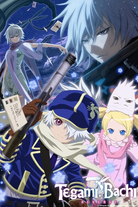 Tegami Bachi ผึ้งจดหมาย ภาค 1 ตอนที่ 1-25 พากย์ไทย-EP.25