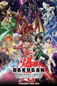 Bakugan Gundalian Invader บาคุกัน การรุกรานของกันดาเลี่ยน ภาค3 ตอนที่1-39 พากย์ไทย