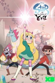 Star vs the Forces of Evil Season 3 เจ้าหญิงซ่ากับปีศาจเจ้าปัญหา ภาค 3 ตอนที่ 1-21 พากย์ไทย