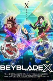 Beyblade X เบย์เบลด เอ็กซ์ ตอนที่ 1-47 พากย์ไทย