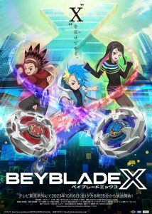 Beyblade X เบย์เบลด เอ็กซ์ ตอนที่ 1-47 พากย์ไทย