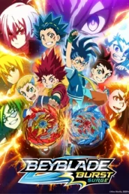 Beyblade Burst Surge ศึกลูกข่างสะท้านฟ้า ตอนที่ 1-26 พากย์ไทย