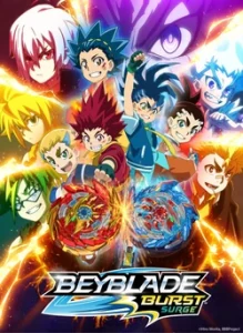 Beyblade Burst Surge ศึกลูกข่างสะท้านฟ้า ตอนที่ 1-26 พากย์ไทย