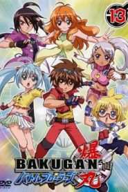 BAKUGAN BATTLE BRAWLERS บาคุกัน มอนสเตร์บอลทะลุมิติ ภาค 1 ตอนที่ 1-52 พากย์ไทย