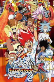 Duel Masters Versus Revolution สงครามเกมส์ไพ่ วีเอสอา ตอนที่ 1-51 พากย์ไทย