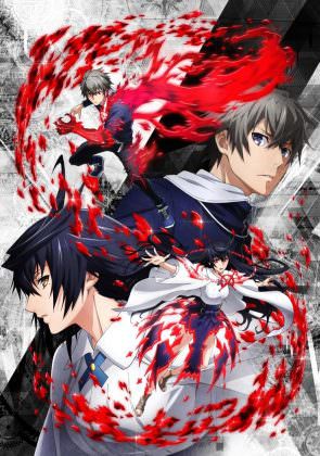 Lord of Vermilion Guren no Ou ลอร์ดออฟเวอร์มิลเลียน ตอนที่ 1-12 ซับไทย-EP.9