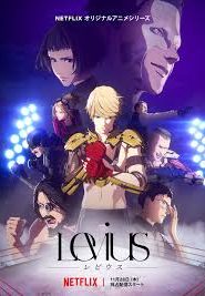 Levius เลวิอุส นักสู้ทะลุจักรกล ตอนที่ 1-12 พากย์ไทย