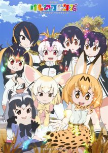 Kemono Friends ตอนที่ 1-12 ซับไทย